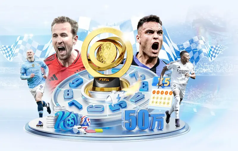 国足雄心勃勃，锁定2026世界杯，再创辉煌时刻，勇攀世界巅峰